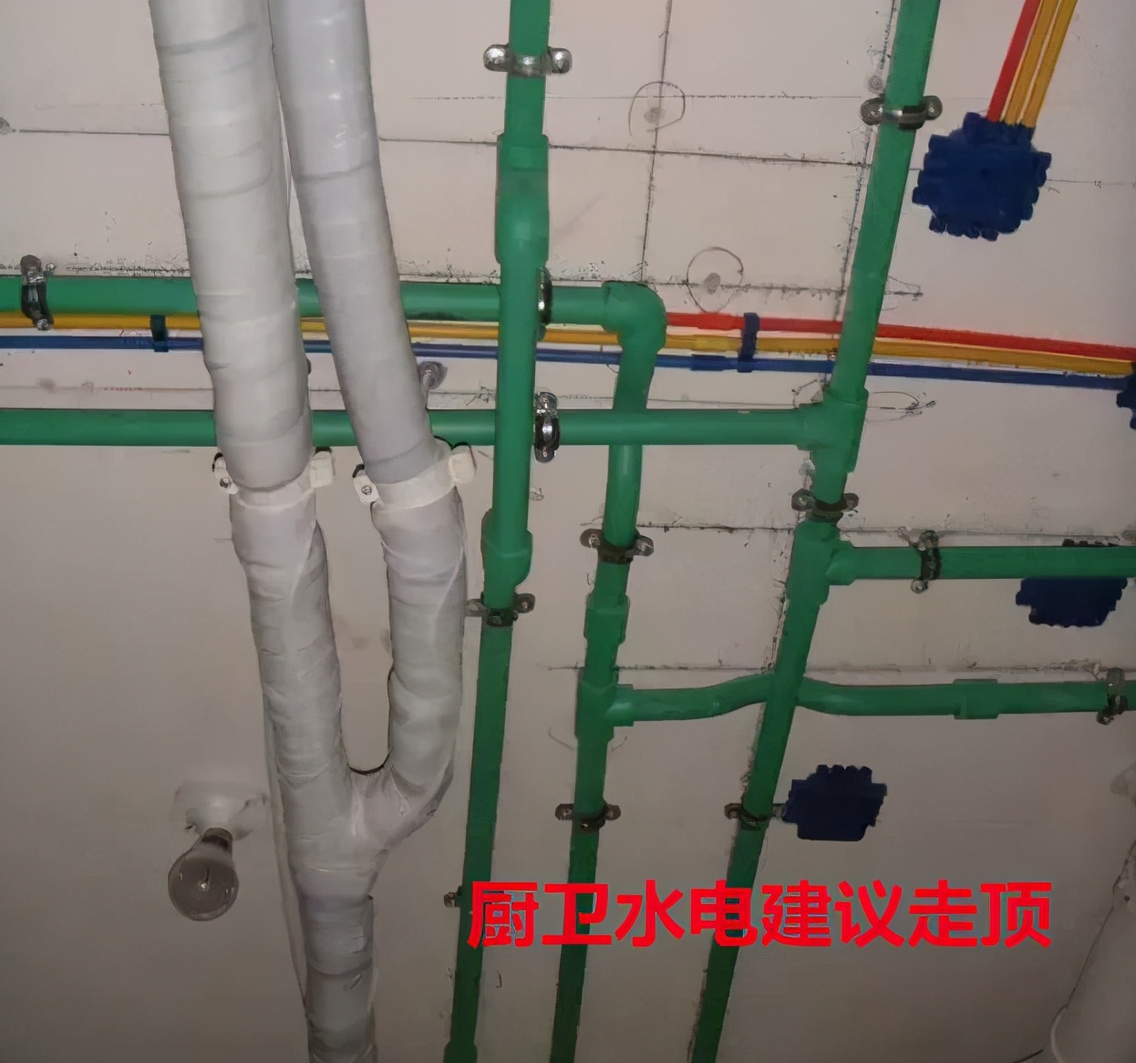 水電